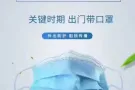 三层医用口罩现货，BFE99.8%，三层防护