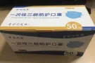 现货批发50片一盒，民用25新币一盒，医用29一盒