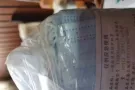 多买的口罩还剩四盒，有需要的速来联系