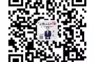 全岛最低收费招人，随时面试，随时开工  微信2646183557