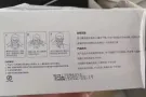出售三层医用口罩，成本价30新币出