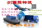淘宝代运，中国到新加坡空运海运，免仓储，免包装