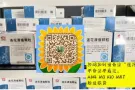 帮朋友出莲花清瘟颗粒