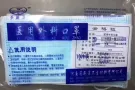 马上回国，亏本处理医用口罩，捡漏的来，质量官网可查