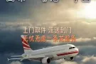 新加坡-香港-大陆，衣服鞋子玩具化妆品进口包税清关！