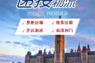 专业代运家私家具至新加坡
