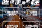 从中国购物海运空运到澳大利亚，安全便宜好