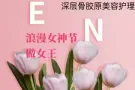 好消息！好消息！！！！ 新加坡大巴窑中心QUEEN BEAUTY 疫情期间回馈