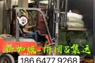 自行车海运到新加坡，家具，服装海运新加坡到门　