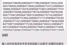 你的口罩滞销了么 来找我 超级客源App 帮你解惑