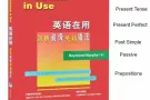 教育部注册学校-英语、日本语、电脑课程(CAD, PS, Excel)1对1补习