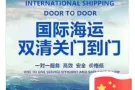 广州运家具淘宝件,食品，普货，敏感货往马来西亚国际海运空运专线