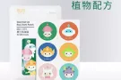 宝宝驱蚊贴，伊蚊盛行，宝妈必备