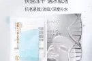 冻干粉面膜