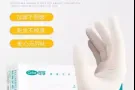 医用防护服，口罩，眼睛，手套