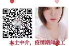 本土中介 收费低  办理快办理不成功不收费微信19969522581