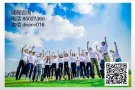 工作人士Wp/Sp/Ep和PR点击！招兼职课程学生文凭中国可做留学认证，中文授课