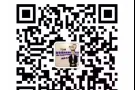 人在新，适合男生的工作大全，微信持续更新，微信1522555777