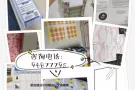 黑白复印打印，彩色复印打印，书本，画册，贴纸，名片，传单，办公文具等，欢迎咨询