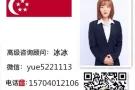 木工 焊工新单。。。雇主面试 换工作不需离境 微信yue5221113  置顶此