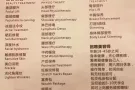 招聘 美容师 全职兼职合作人 月薪$3000-6000元