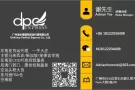 中国至新加坡高效物流专线，帮助您寄运各种生活杂品电器家具