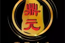 印刷广告服务 包括设计 不干胶 丝印 数码 T桖 招牌 包装盒 纸箱 灯箱 防滑