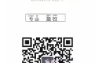 人在新想换工作的  服务员   普工  司机大量订单  联系头像咨询