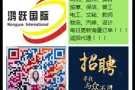 清洁工数名，50以下薪水1600++