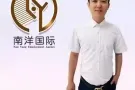 不来看看南洋国际中介－诚信、可靠、安全保障是我们的宗旨