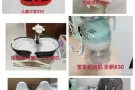 婴儿餐椅、摇椅、沙发大甩卖
