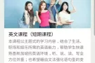 本地学院政府注册，有英文，大专，研究生，硕士辅导班！