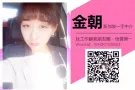 去狮城求职APP强势上线 无附加费 中介费用低至0元 加V：WH20180803