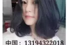 出国劳务 找工作换工作首选信德劳务，微信电话同步13194322018