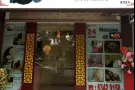 丹中加东1号正规按摩店招工。
