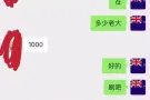 花呗 信用卡换红包 套现 微信：672171392