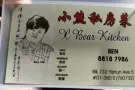 义顺大牌732海鲜煮炒店招聘员工