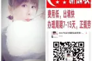 各种适合美女好单，快来选吧！