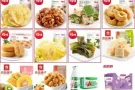 中国100多款零食+饮料+国货+中秋月饼 ！新加坡现货免费送货上门！