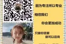 诚聘保洁、清洁、洗碗工都是一手好单费用低办理快咨询微信QQ：1687989069