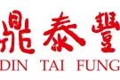鼎泰丰 点心师傅/ 热炒师傅/ 学徒/ 服务专员（高达$3,000的新人奖金*）