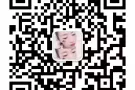 ~良心中介~工种多  售后有保障 了解更多单子＋微信xindelaowo2517