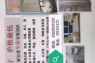 专业安装维修各种家具/窗帘/维修门窗/移门推拉门/各种橱柜门/百叶窗/谷仓门 /
