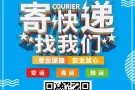 中国-新加坡.马来西亚专线  运输