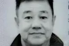 疼痛治疗师