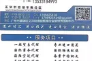 私人行李国际搬家回国干货分享，具体清关流程和报关单证