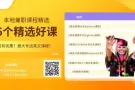 新加坡国际学院