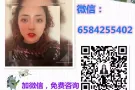 大量低价一手单 不成功不花钱 高薪无技术普工等  微信：6584255402