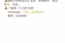 韩国语一对一指导