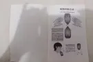 十孔满口埙